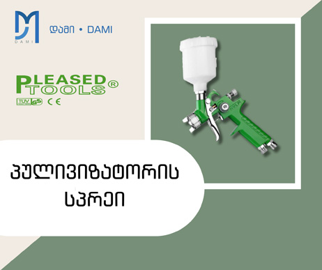 პულივიზატორის თავი PLEASED H2000P (1*30)