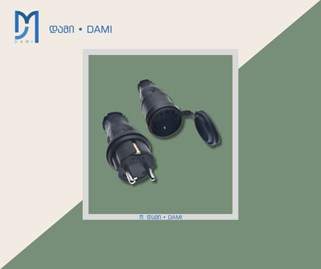 ელ. ჩანგალი შიდა PLUG 1*200