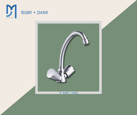 ხელსაბნის ონკანი დიაბლო (1*2) (1*20)  XT-1111-1 WATER FAUCET