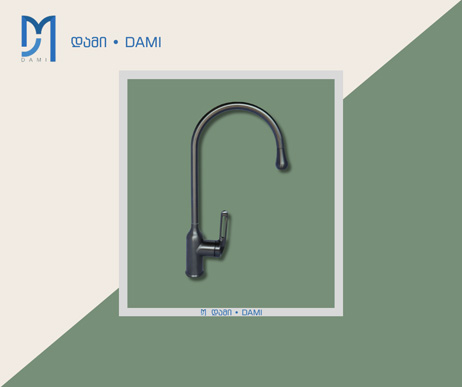 სამზარეულოს ნიჟარის ოკანი (შავი) K-0095070205574  WATER FAUCET (1*20)