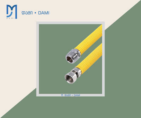 გაზის შემსვლელი მილი 1/2 FX1/2M 60CM (1*150)