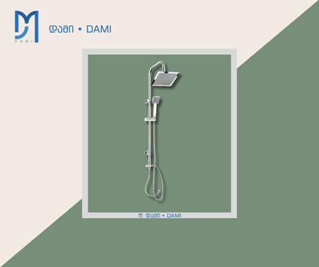 დუშკაბინის ონკანი კომპლექტში (1*2) (1*10) WATER FAUCET