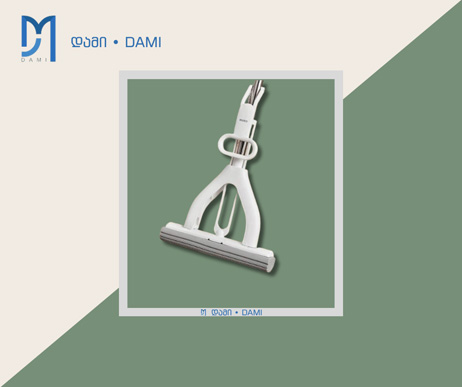 იატაკის გამწმენდი მოპი FLOOR CLEANER MOP 325*70*725mm (1*60)