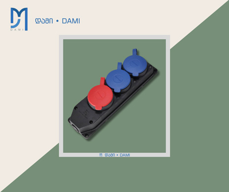 ელ-როზეტი  3X25A 1 PCS - 1X16A 2 PCS GROUP SOCKET (RUBBER)