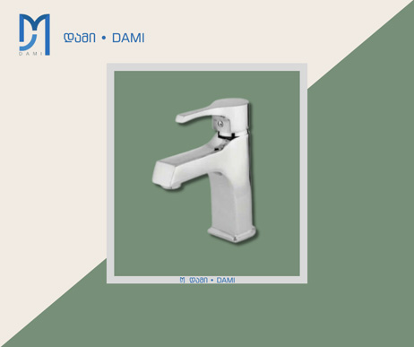 ხელსაბნის ონკანი (1*1) (1*12) XT-4206A  WATER FAUCET