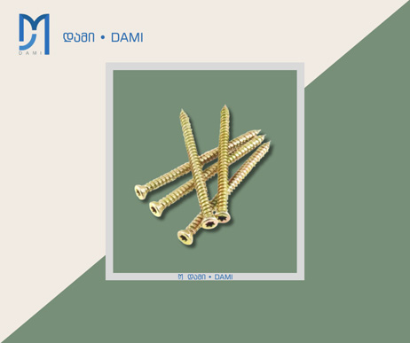 თვითმჭრელი ბეტონის (ბულდექსი) 7.5*102 (100ც)  (1*10)