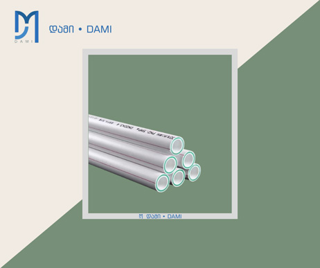 მილი ცხელი წყლის კოპოზიტი D A M I   PN16  40*5.5 მმ