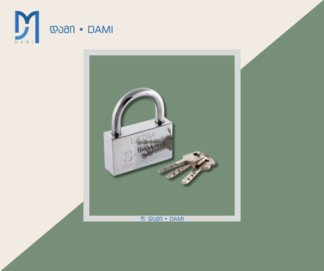 ბოქლომი PADLOCK EXTRA  დაბალი  80MM  (1*48)