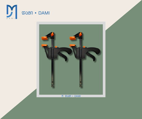 ფლაგმანი ტრიგერის სწრაფი  დამჭერი F-TYPE CLAMP 10’  (1*36)