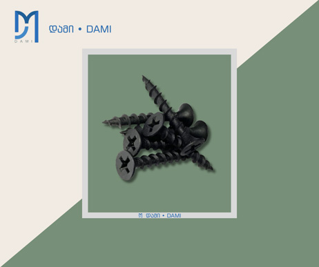 გიფსოს ხრახნი 3.5X45 (400 ც) (1*20)