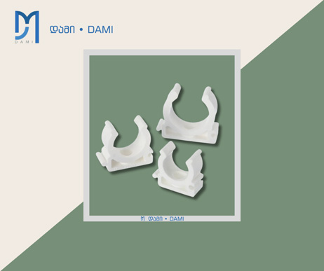 მილის დამჭერი PPR20 (1*100) (1*2200)