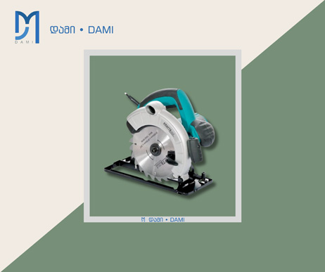 ცირკულარული ხერხი 220WW 220V 60HZ 1800W 5200 r/min 