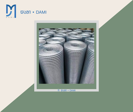 მოთუთიებული მავთულბადე 6X6X1MX25MX9KG  (1*25მ)