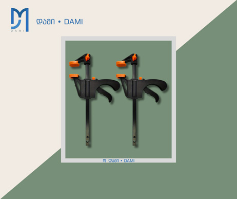 ფლაგმანი ტრიგერის სწრაფი  დამჭერი F-TYPE CLAMP   18’  (1*24)