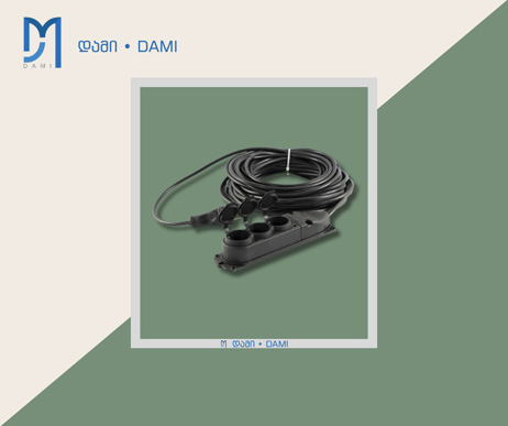 ელ-დამაგრძელებელი  3X1,5 2 WAY RUBBER SOCKET - 5 M (CCA)