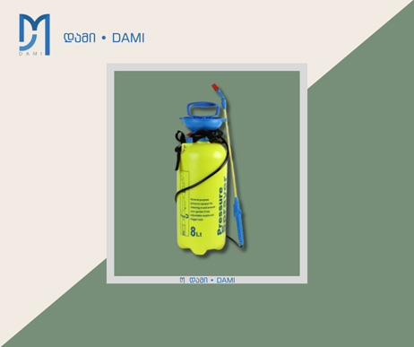 შესაწამლი აპარატი WATERING CAN-8L  DAMI-6 (1*6)