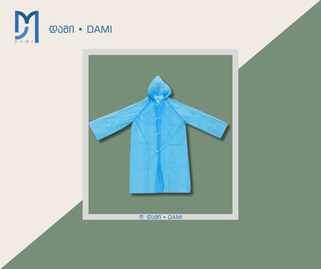 საწვიმარი პლაში  60 g RAIN COAT (1*400)