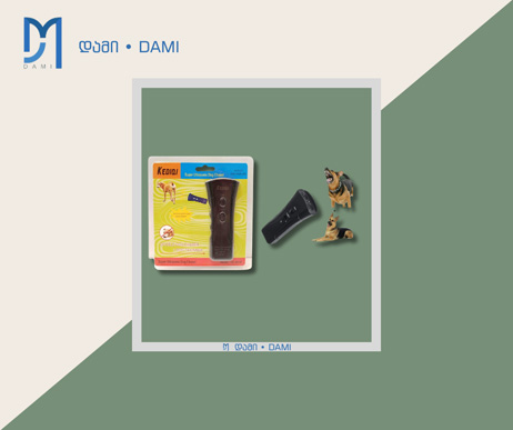 ძაღლეისგან მოსაგერიებელი  KE-950E  DOG REPELLER DAMI-4  (1*120)