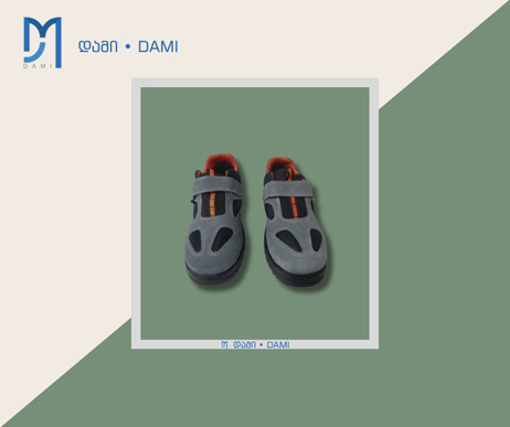 დამცავი ფეხსაცმელი 42 shoes 1*10