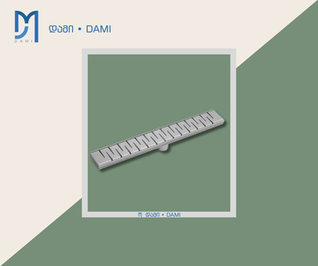 ტრაპი ნერჟავეკის DIKALAN  FLOOR DRAIN  7*50CM  (1*10)