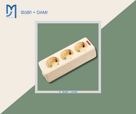 ელ-დამაგრძელებელი უსადენო  16V 250W  5003  3way  (1*216)