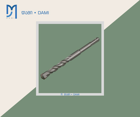 ბურღი პერფერატორის 18X310 0095