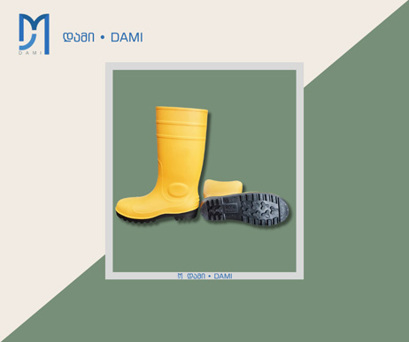 რეზინის ფეხსაცმელი ყვითელი RAIN SHOES 46 (1*15)