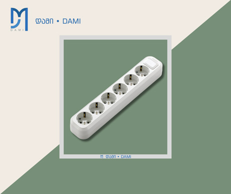 ელ-დამაგრძელებელი 3 GANG GROUNDED GROUP SOCKET WITH USB AND 5 M EXTENSION
