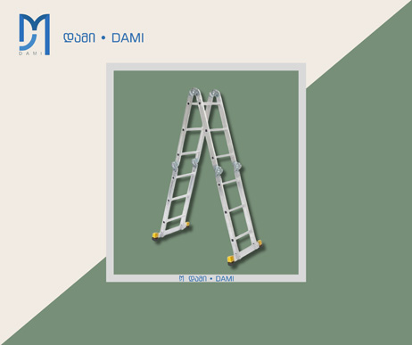 კიბე 4x4 SkyPratix Functional Aluminium Acrobat Ladder