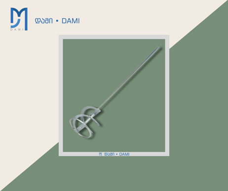 მებათქაშის მიქსერი სდს 80*400 (1*100)