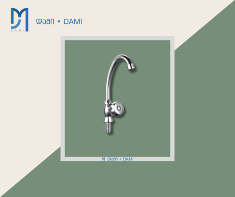ონკანი 1-იანი ცივი წყლის (1*4) (1*48) XT-1707 WATER FAUCET