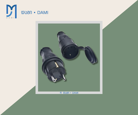 ელ. ჩანგალი შავი გარე 702 16A 250V 1*20 1*400