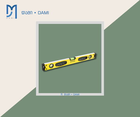 თარაზო ალუმინის 0CM LEVEL RULER