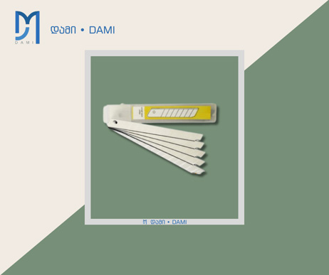 დანის პირი ყვითელი BLADE (1*300)