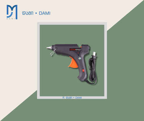 თხევადი სილიკონის ფისტოლეტი პატარა 569 (1*100)