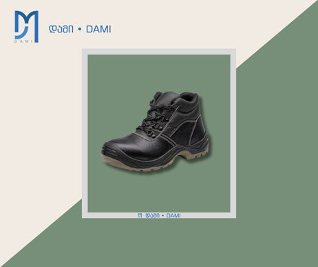 სამუშაო ფეხსაცმელი ლითონის ცხვირქვედათი SAFETY SHOES  DAMI -8-43 (1*10)