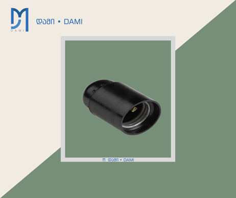 ნათურის ვაზნა შავი 4A 250V ORIGINAL (1*600)