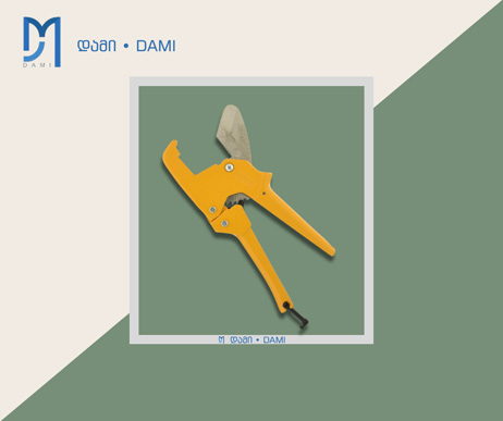 მილის საჭრელი მაკრატელი 105A SHASANG TOOLS 3-42MM (1*50)