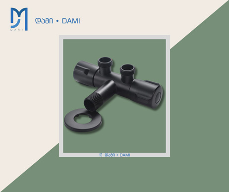 ონკანი ANGLE VALVE 2-იანი (1*100)