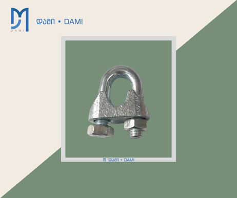 ბაგირის დამჭერი STEEL WIRE CLAMP 8 (1*1000)