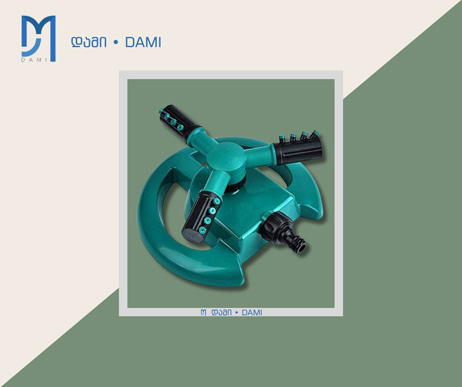 წრიული სარწყავი WATER SPRINKLER ( 1*50 )