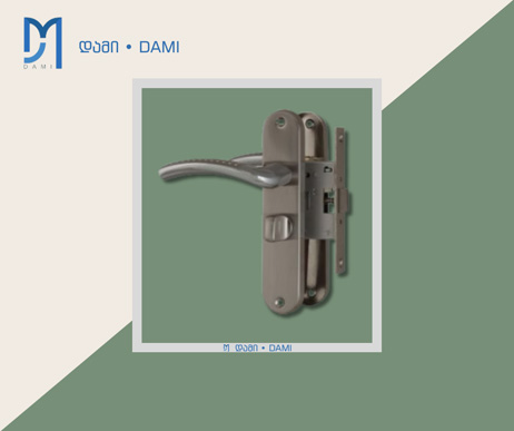 კარის ზამოკი ვერცხლისფერი BK3111-96CP/SN 1-2  1*40 90062
