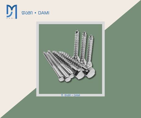 ბუსუსა ხრახნი 8X40 (125ც)