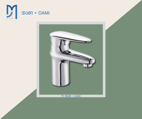 ხელსაბნის ონკანი (1*1) (1*12) XT-8611  WATER FAUCET