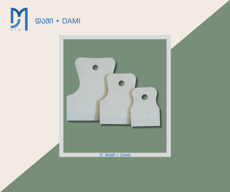 რეზინის შპატელი 3PC (1*500)