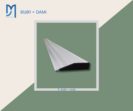 პრავილის დაბოლოება