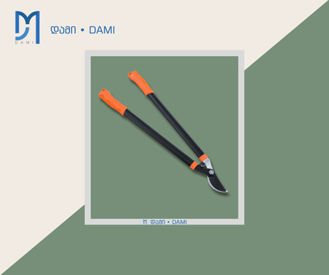 საკრეჭი მაკრატელი 8315 PRUNING SCISSORS (1*24)