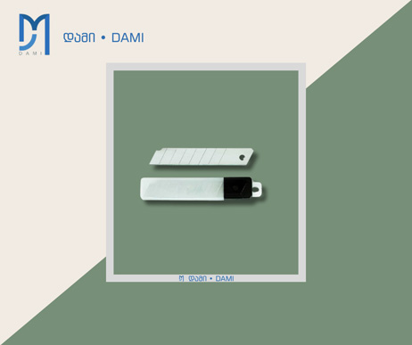 საკანცელარიო დანის პირი პატარა 2*11*10ც 0.4mm  ART KNIFE BLADE