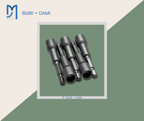 კრიშის შურუპის დამჭერის თავი H10*65MM (5ც)  1*80