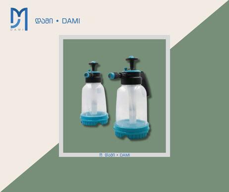 ტუმბო პლასმასის PLASTIC WATERING CAN 2ლიტრი (1*20)